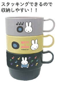 MF937@~btB[ vRbv 3RZbg MIFFY&MUSIC Nc Rbv ٓ 킢 Dick Bruna @yG