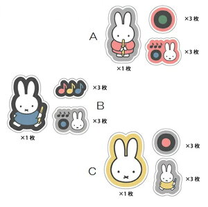 ミッフィー フレークシール MIFFY&MUSIC クツワ 文具 文房具 シール ステッカー デコ デコレーション Dick Bruna MF927A MF927B MF927C 音手箱