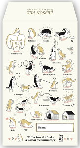 LFE-2502@̉yp@Dog Musical Terminology@ӑ܁@Lesson Fee Envelopei1Zbg5jT~[WbNfUC@蔠