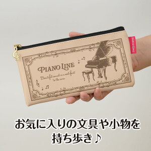 0191804@Piano line tbgy|[`iNVJj@sAmC@\LOi@yG݁@蔠