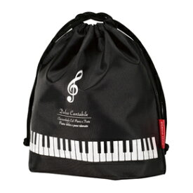▲★0182001　Piano line 巾着袋（ト音記号）　ピアノライン　音手箱