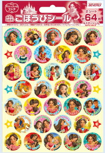 レッスン用品 アバローのプリンセス エレナ ごほうびシール SL-201 ビバリー 音手箱