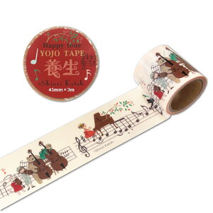ks-yj-10002m{e[vn YOJO TAPE Happy tone { V[ y y@VWJgE@蔠