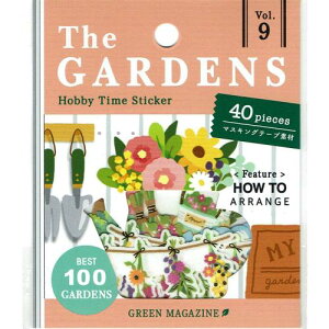 セール 352円→281円に 80402 ホビータイムステッカー gardening マインドウエイブ 音手箱