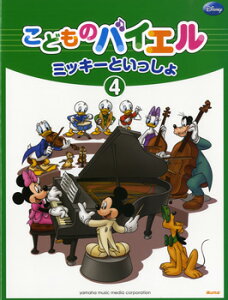 ǂ̃oCG@~bL[Ƃ4@GTP01100816@}n~[WbNfBA@y@蔠