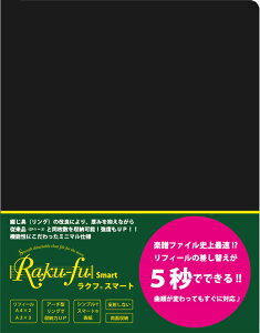CF�|6�@Raku�|fu�@Smart�y���N�t�@�X�}�[�g�z�@���t�҂̂��߂̃��N���N�y���t�@�C���@COOPE�@����@���蔠