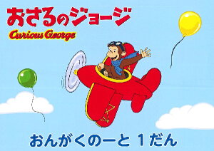 ̃W[W@񂪂́[Ɓ@1@@蔠