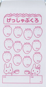 Ԃ^@1pbN(10łj80034@ӑ܁@T[x