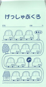 Ԃ^܁@ӑ܁@80044@T[xЁ@蔠