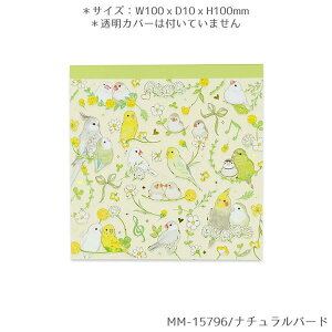MM-15796 【メモ帳】ナチュラルバード  メモパッド Clothes-Pin クローズピン たけいみき メモ帳  かわいい 音手箱