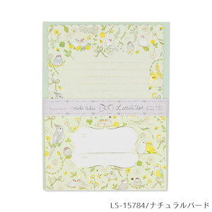 LS15784 レターセット Clothes-Pin クローズピン たけいみき レターセット ナチュラルバード かわいい 音手箱