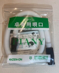 sAj[@S@tp@S@PM02@蔠