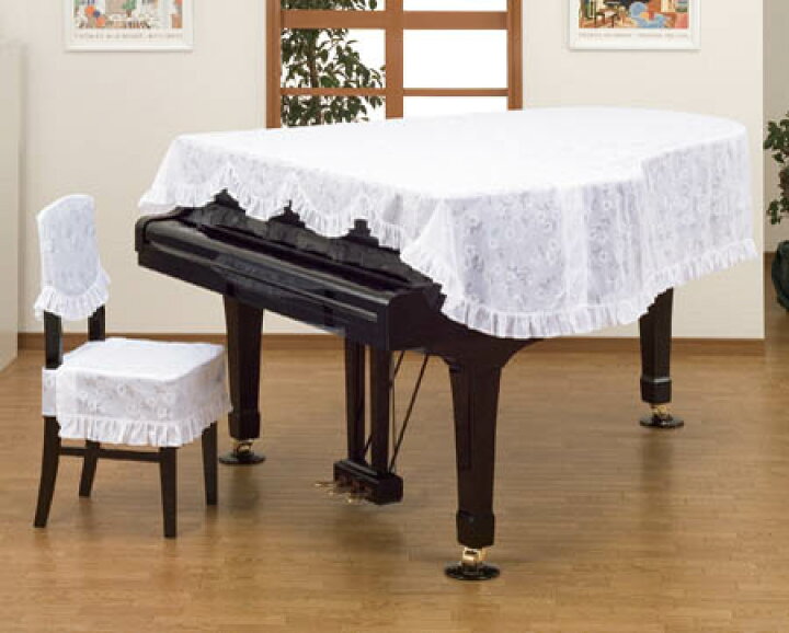 品質検査済 ピアノカバー グランドピアノカバーgp 814w 吉澤製 総奥行き10 2未満 グランド 旧７１４ ピアノ キーボード