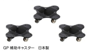 GP⏕OhsAmpLX^[@VOf@kC1900~@ꌧ2700~ʓrǉ܂@Cg[V@蔠