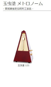 󒍐Yi@ʒh gm[@ʒh 121@- {錧w`IH|i -@jbR[@蔠