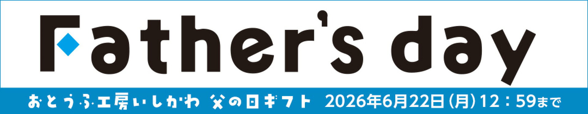 母の日ギフト