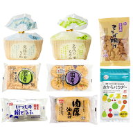 いつもの定番セット