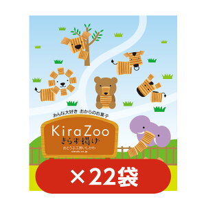 KiraZoo炸g4A×2 ~jMtg 22