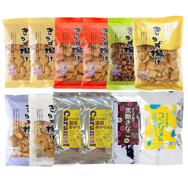 楽天市場 冬のおとりよせ 送料込 きらず揚げアソート 12袋豆腐 おから 菓子 国内産大豆100 贈り物 帰省暮 お歳暮 おとうふ工房いしかわ