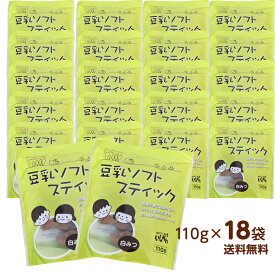 【18袋｜送料無料】豆乳ソフトスティック　白みつ