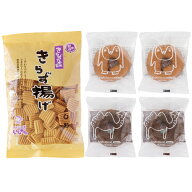 【1000円ポッキリ】【送料無料】とうふドーナツ・きらず揚げお試しセット国産大豆100％　豆腐　おから　…
