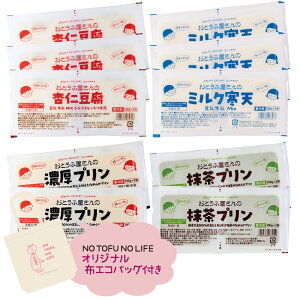 yz35th肪ƂӁ@fU[gZbgMtg@@@Y哤