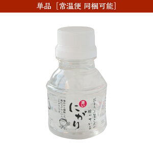 �y�P�i�z���Ƃ��Ӊ�����̎g���Ă���@�ɂ���