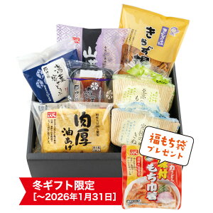 m2025-2026N~MtgnyzƂӍH[lC҃Zbg ܕt@ƂӁ@@t񂹓@R񂹓@΁@Mtg@Ε@Y哤100@}cR