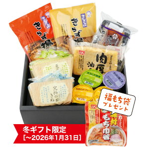 m2025-26N~MtgnyzS킭킭Zbg ܕtbƂӁbtbbvb炸gbMtgbΕbAȕbb̓b̓