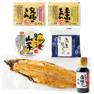 ［2026年夏ギフト］【送料込み】ヤマヤ養魚 特大うなぎと冷やっこセット
