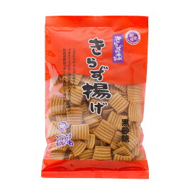 【単品】きらず揚げ　黒砂糖