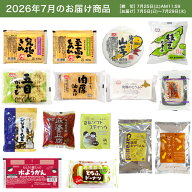 【頒布会】【送料無料】Cコース｜おとうふ・菓子15品入セット
