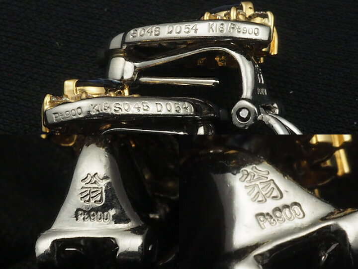楽天市場】音羽屋□ 翁淳 サファイア/0.48ct×2 ダイヤ/0.54ct×2 Pt900  