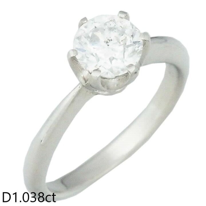 楽天市場】音羽屋□ E/I-1 ダイヤモンド/1.038ct Pt900 プラチナ 立爪 