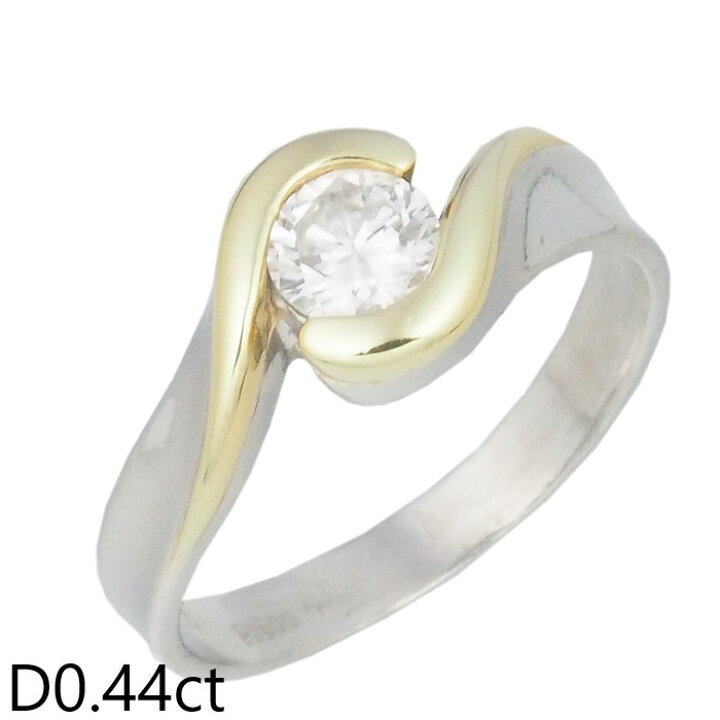 楽天市場】音羽屋□ H/SI1 ダイヤモンド/0.44ct Pt900/K18YG 1粒ダイヤ 