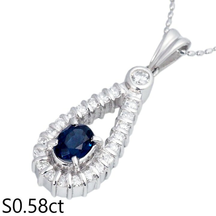 楽天市場】音羽屋□ サファイア/0.58ct ダイヤ/0.29ct Pt900/Pt850 
