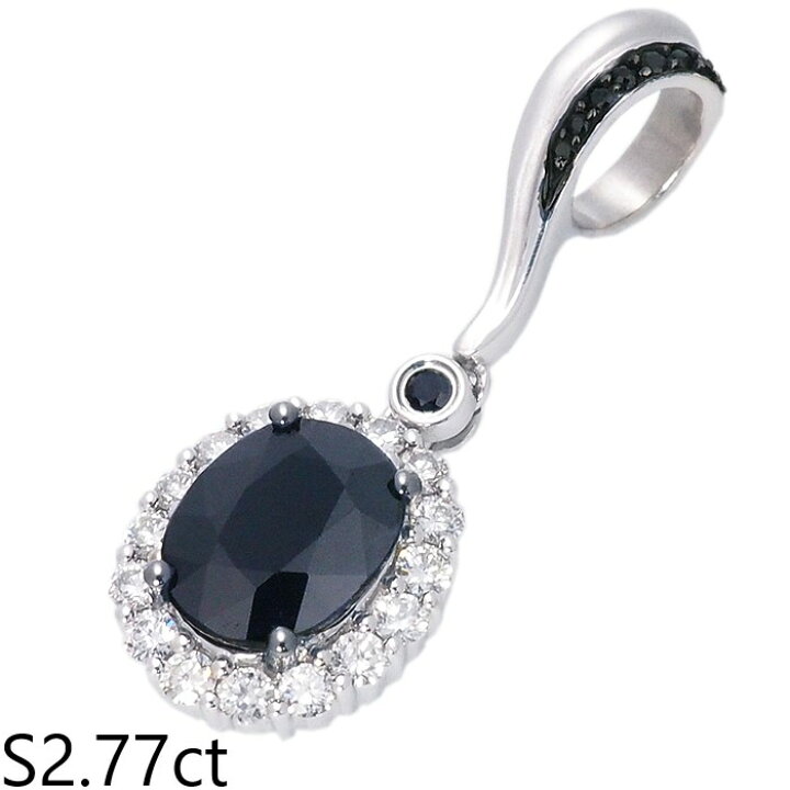 楽天市場】音羽屋□ サファイア/2.77ct 0.07ct ダイヤ/0.41ct K18WG 