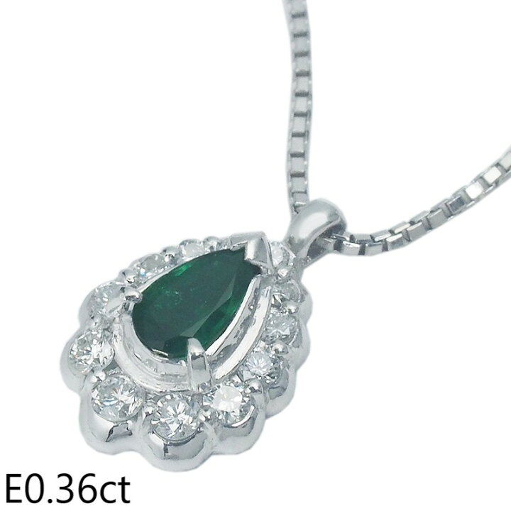 楽天市場】音羽屋□ エメラルド/0.36ct ダイヤ/0.38ct Pt900/Pt850 