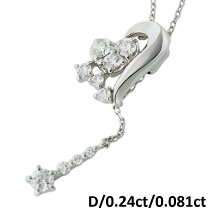 楽天市場】プラチナ ペンダントトップ 中古の通販