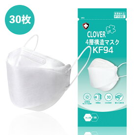 KF94 マスク CLOVER 個別包装 MFDS認証 正規品 韓国製 韓流マスク 30枚セット