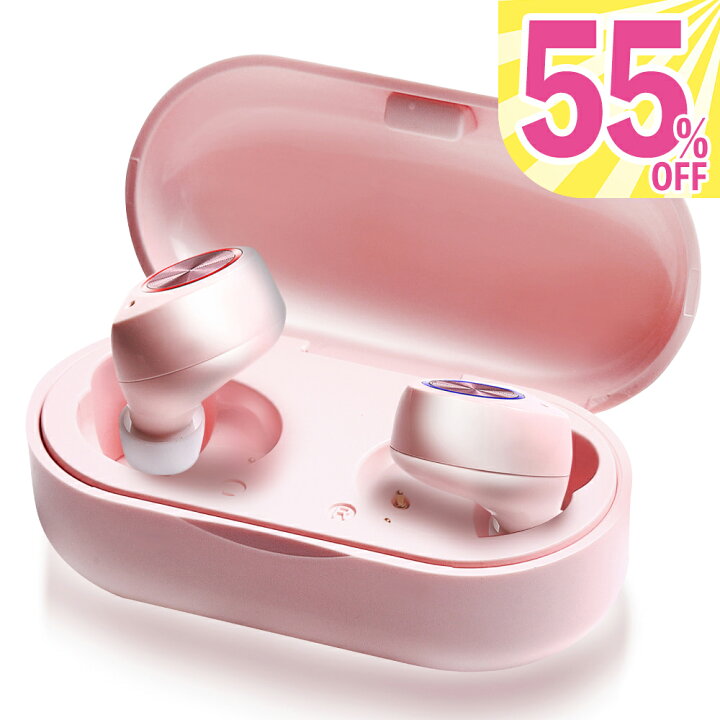 楽天市場 送料無料 Bluetooth イヤホン ワイヤレス 完全独立型 カナル マイク付き コンパクト かわいい 女性 Phone 通話 音量調整 Siri対応 自動ペアリング 長時間 コンパクト スポーツ テレワーク 在宅勤務 両耳 便利 プレゼント ピンク Tw60 あす楽対応 O T P 楽天市場 送料無料 Bluetooth イヤホン ワイヤレス 完全独立型 カナル マイク付き コンパクト かわいい 女性 Phone 通話 音量調整 Siri対応 自動ペアリング 長時間 コンパクト スポーツ テレワーク 在宅勤務 両耳 便利 プレゼント ピンク Tw60 あす楽対応 O T P