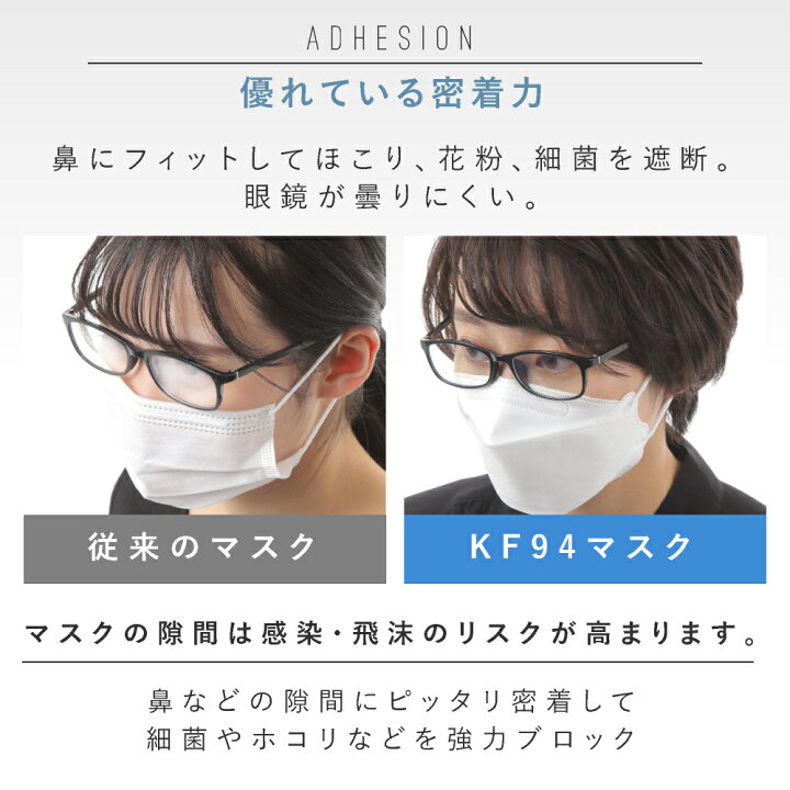 楽天市場 クローバーマスク Kf94 マスク Clover 個別包装 Mfds認証 正規品 韓国製 韓流マスク 10枚入り Clj Kf94w レビュー特典あり O T Pオンラインストア