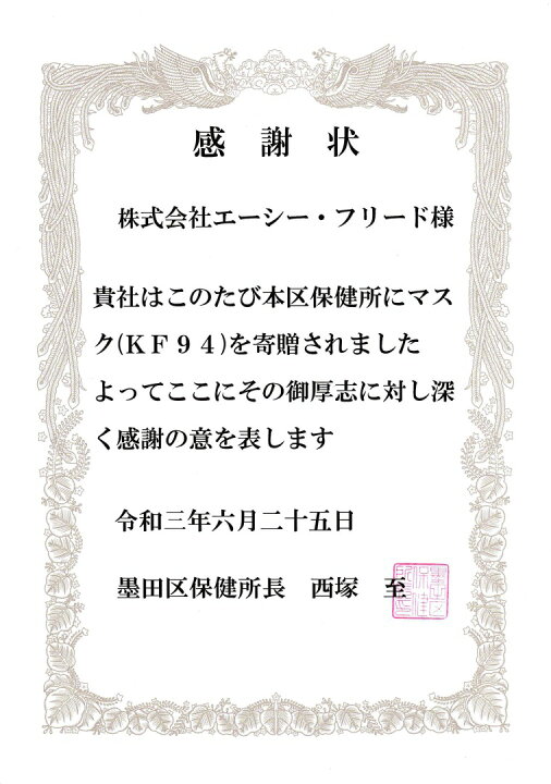 楽天市場 クローバーマスク Kf94 マスク Clover 個別包装 Mfds認証 正規品 韓国製 韓流マスク 30枚入り Clj Kf94w レビュー特典あり あす楽対応 O T Pオンラインストア
