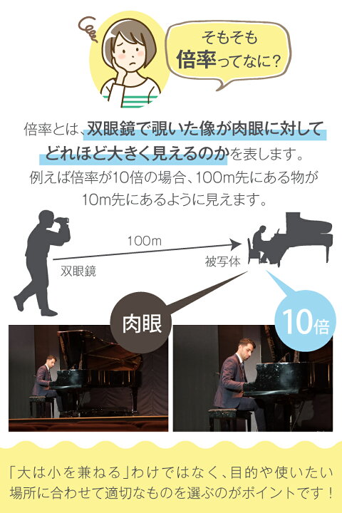 楽天市場】双眼鏡 コンサート ライブ 10倍 7色 ドーム 高倍率 軽量 観劇 コンパクト 子供 スポーツ観戦 バードウォッチング オペラグラス ストラップ ケース付き あす楽対応 楽天ランキング1位獲得 : O.T.Pオンラインストア 楽天市場】双眼鏡 コンサート ライブ 10倍 7色 ドーム 高倍率 軽量 観劇 コンパクト 子供 スポーツ観戦 バードウォッチング オペラグラス ストラップ ケース付き あす楽対応 楽天ランキング1位獲得 : O.T.Pオンラインストア