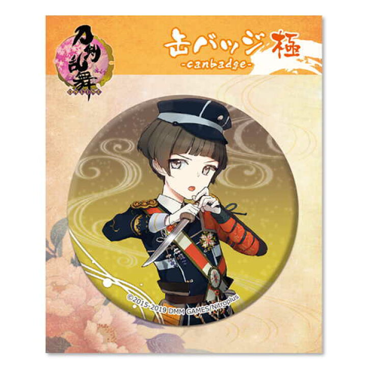 楽天市場 刀剣乱舞 Online 缶バッジ 極 戦闘 03 平野藤四郎 ｏ ｔｒａｐ 楽天市場店