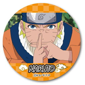 NARUTO -ナルト- 疾風伝 缶バッチ うずまきナルト オレンジ