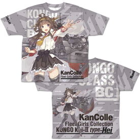 艦隊これくしょん 両面フルグラフィックTシャツ 金剛改二丙 L【予約 再販 7月中旬 発売予定】