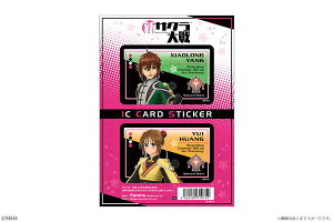 VTN ICJ[hXebJ[Zbg 04 EVIzEC