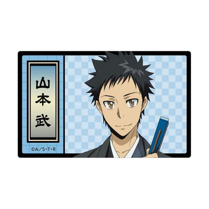 楽天市場】【メール便送料無料】家庭教師ヒットマン REBORN！ カード 