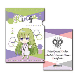 Fate/Grand Order -ΖborjA- A4NAt@C D LOD